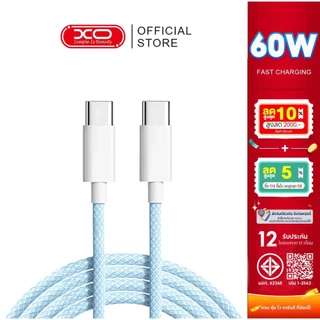 XO-60W PD 2 ม สายชาร์จแบบถักสีสันสดใสอุปกรณ์ชาร์จสายชาร์จเร็ว Type C to Type-C สำหรับ Fast charging cable charger 1m/1.5m/2m
