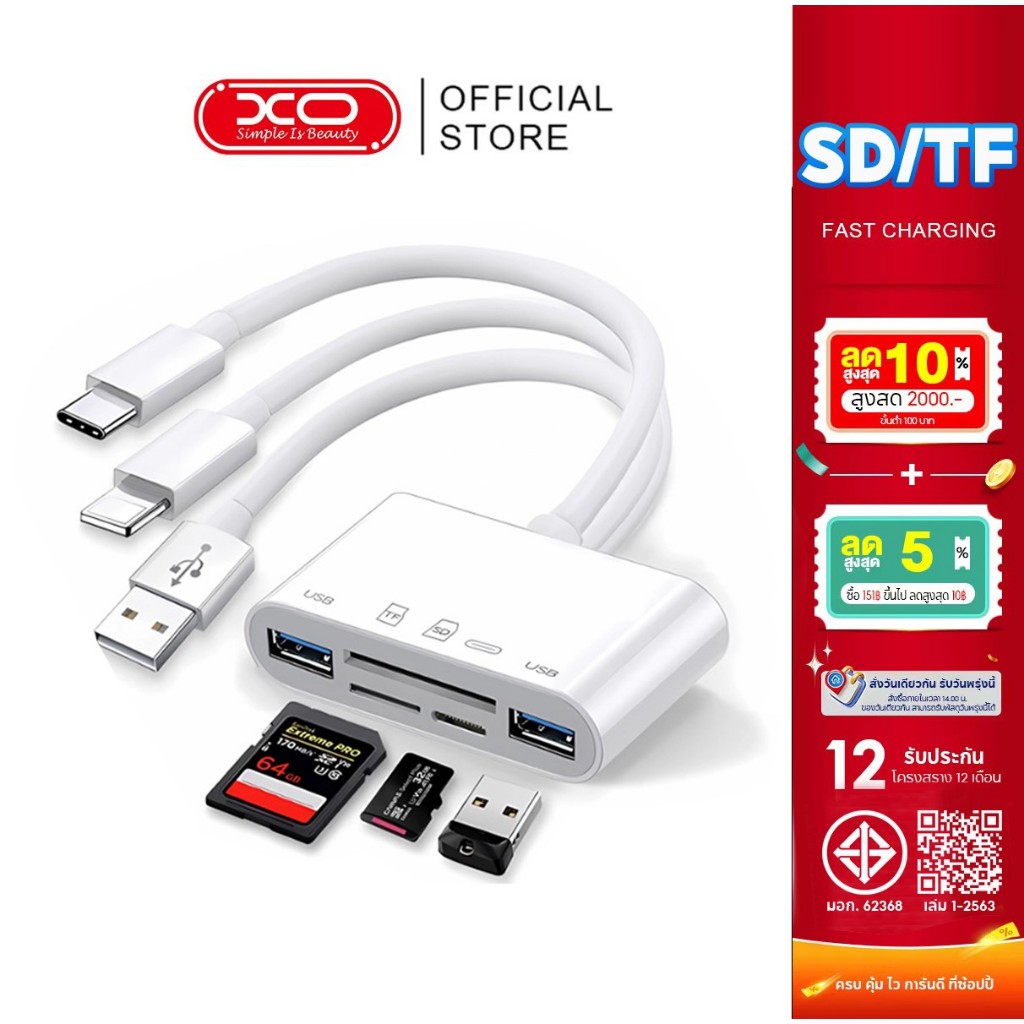 อะแดปเตอร์การ์ดรีดเดอร์ Micro-c usb เป็น Micro SD Card SD Card USB3.0 OTG