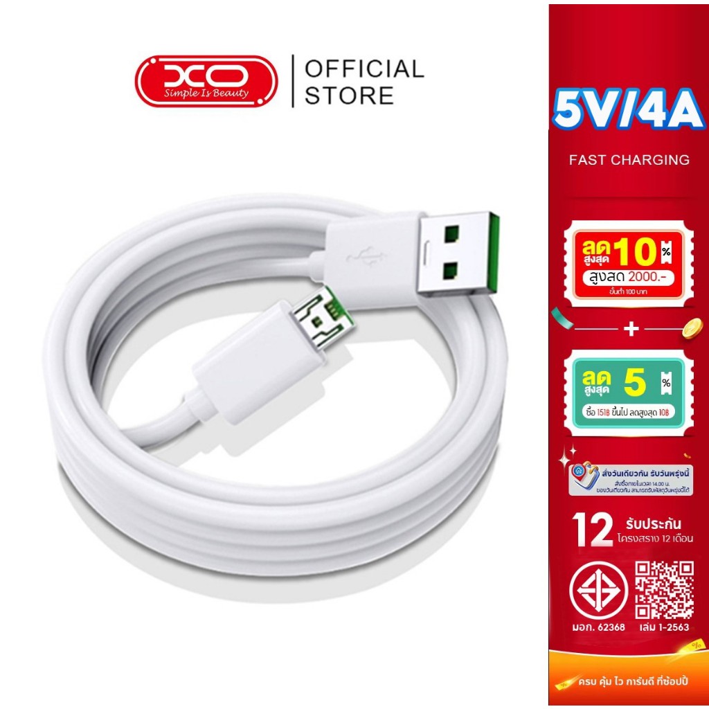 ที่ชาร์จ USB ชาร์จเร็ว สําหรับ VOOC 5V 4A R11 11s R9s R7S R15 A5s A3s