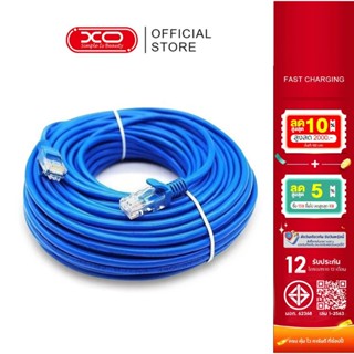 【รับประกันหนึ่งปี】สายแลน CAT6 Lan Cable RJ45 วิ่งเต็มสเปก1m/…
