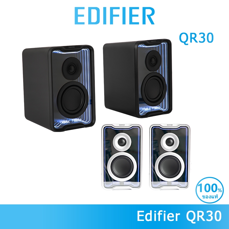 Edifier QR30 2.0 ลำโพงตั้งโต๊ะแบบแอคทีฟ เอฟเฟกต์แสงที่น่าทึ่ง รองรับ Bluetooth V5.4 พอร์ต USB-A ช่อง
