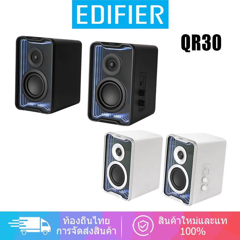 Edifier QR30 2.0 ลำโพงตั้งโต๊ะแบบแอคทีฟ บลูทูธ V5.4 พอร์ต USB-A ช่องต่อ AUX เอฟเฟกต์แสงอันน่าทึ่ง โห