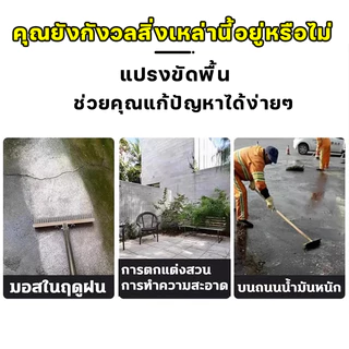 แปรงขัดพื้นสแตนเลส 304 ขนแปรงหนา ด้ามยาว 120 ซม. ถอดหัวได้ 3 ขนาด 20/30/50 ซม. แข็งแรง ทนทาน