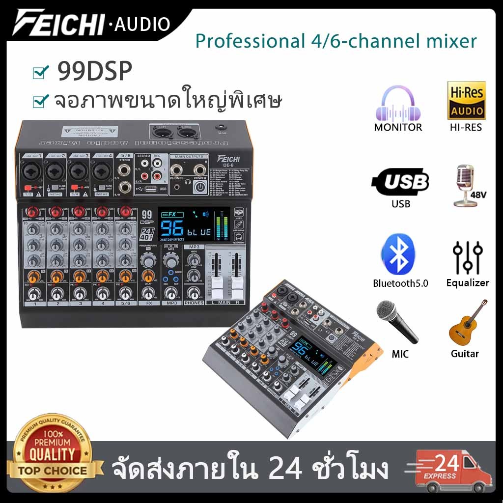 Professional mixer เครื่องผสมมืออาชีพพร้อมเอาต์พุตเอฟเฟกต์ 99DSP DJ Mixer Party เฉพา/KTV/มิกเซอร์