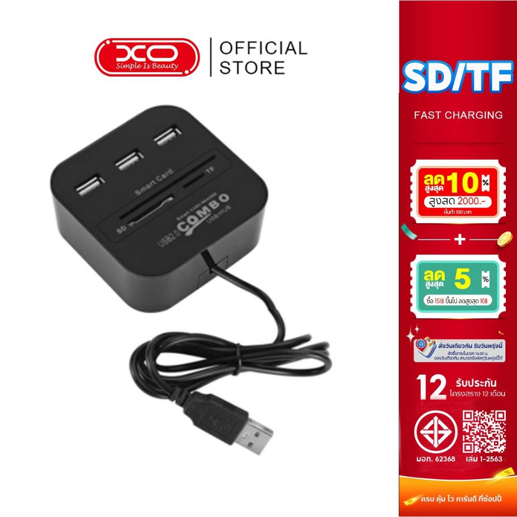 ใหม่ 4 in 1 Card Reader, SDHC/SDXC/Micro SD และ USB SD Card Reader สำหรับ CAC/SIM/ID/IC Bank/ชิปการ์