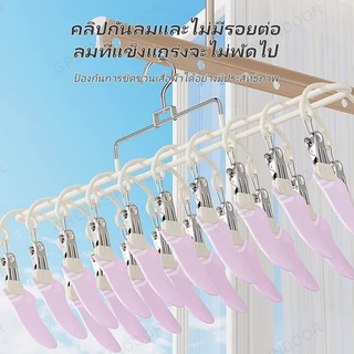 ไม้หนีบผ้าสแตนเลส คลิปหนีบ 20 ชิ้นเคลือบซิลิโคน คลิปหนีบแข็งแรง ไม้แขวนเสื้อกันสนิม สีขาวนวล เทา