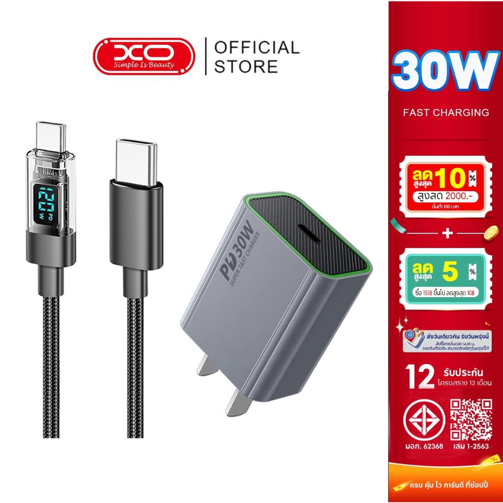 อะแดปเตอร์ชาร์จเร็ว PD30W สายชาร์จจอแสดงผลดิจิตอล 120W สายชาร์จ Type-C และ IOS เหมาะสำหรับแท็บเล็ตและโทรศัพท์มือถือ