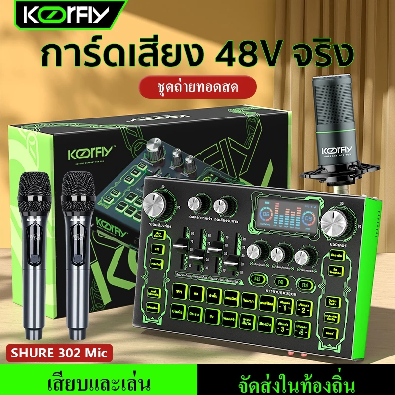 【การจัดส่งในพื้นที่】KF01ซาวด์การ์ด 48V Tri-Core XLR Interface อุปกรณ์บันทึกเสียงรบกวนแบบมืออาชีพ sou