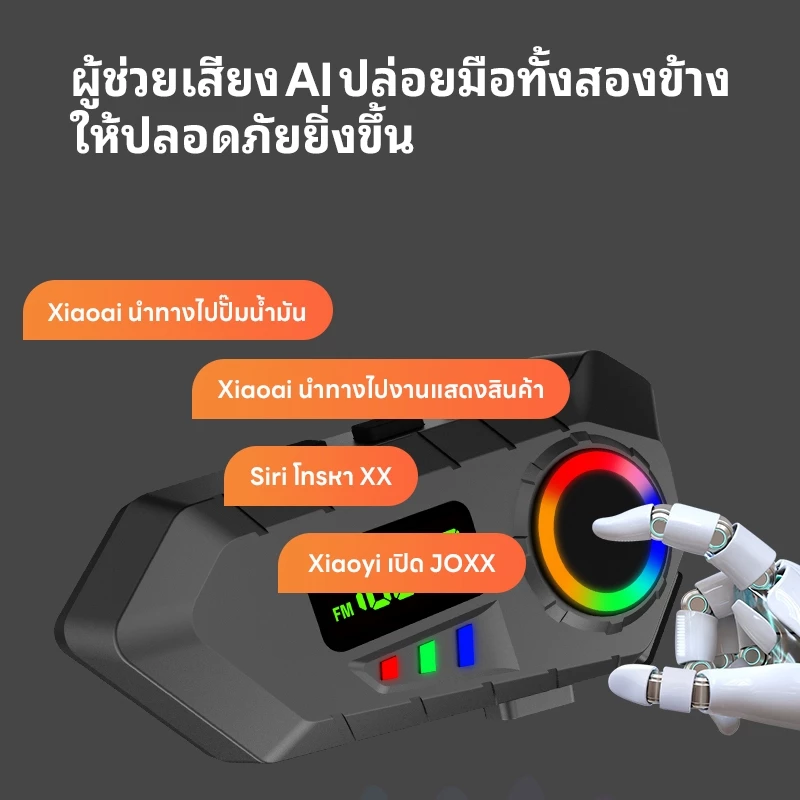 【Y30A NEW】หูหมวกกันน็อกรถจักรยานยนต์ บลูทู ธ 6.0 IP65 กันน้ำ / แบตเตอรี่ / FM / HD หน้าจอ / เสียงรบกวน Canellation thumbnail 3