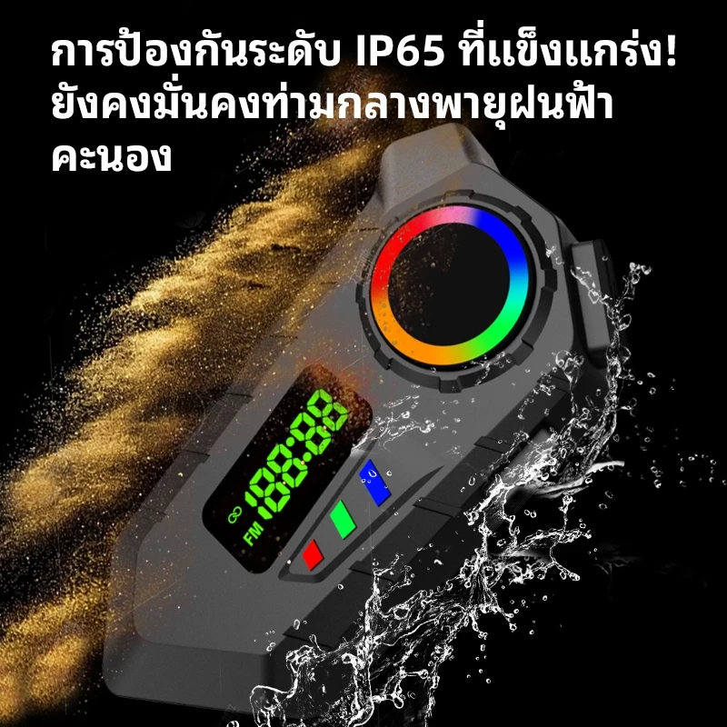 【Y30A NEW】หูหมวกกันน็อกรถจักรยานยนต์ บลูทู ธ 6.0 IP65 กันน้ำ / แบตเตอรี่ / FM / HD หน้าจอ / เสียงรบกวน Canellation thumbnail 6
