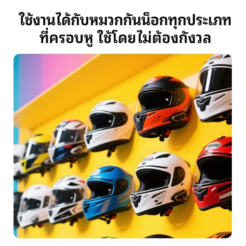 【Y30A NEW】หูหมวกกันน็อกรถจักรยานยนต์ บลูทู ธ 6.0 IP65 กันน้ำ / แบตเตอรี่ / FM / HD หน้าจอ / เสียงรบกวน Canellation thumbnail 9