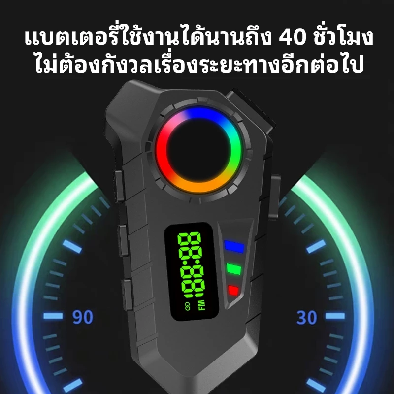 【Y30A NEW】หูหมวกกันน็อกรถจักรยานยนต์ บลูทู ธ 6.0 IP65 กันน้ำ / แบตเตอรี่ / FM / HD หน้าจอ / เสียงรบกวน Canellation thumbnail 7