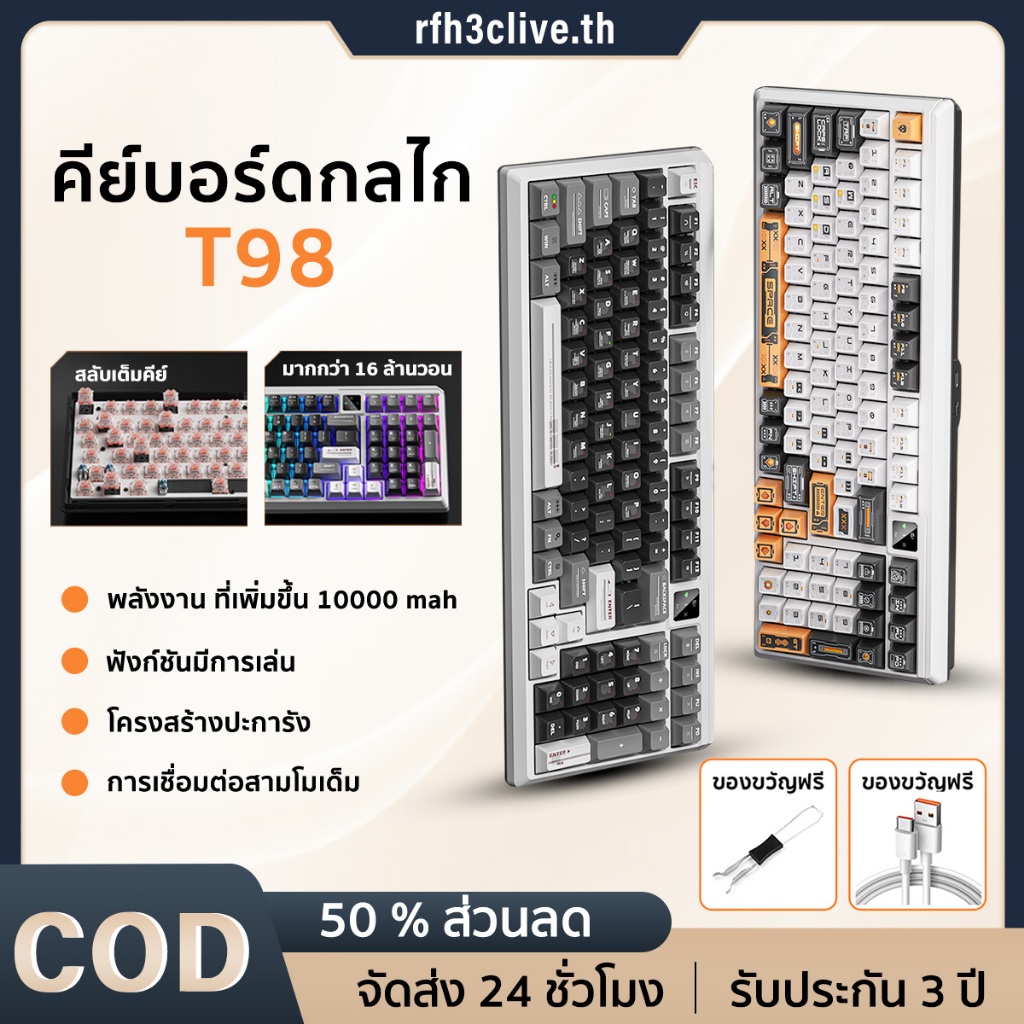 LANGTU T98 คีย์บอร์ด 3 โหมด (2.4G/บลูทูธ/มีสาย) รองรับแอปพลิเคชั่น - คีย์บอร์ดเกมมิ่งแบบไร้สาย คีย์บ