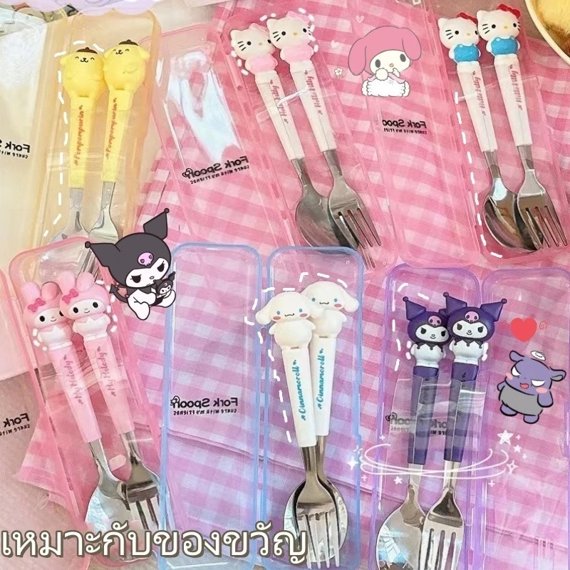 🛒 ชุดช้อนส้อมเด็ก ช้อนส้อมลายการ์ตูน แสตนเลสหนาอย่างดี  พร้อมกล่องใส่ ลายการ์ตูน