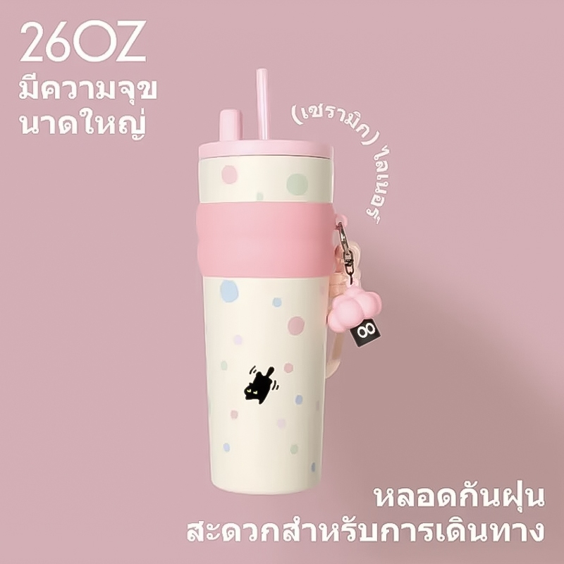 แก้วนํ้าเก็บความเย็น  (26oz）แก้วกาแฟสแตนเลสสตีลพร้อมฝาปิด กระติกสุญญากาศเซรามิคไลเนอร์ ซีรี่ส์ลายจุดพอลกาดอต HXT0092