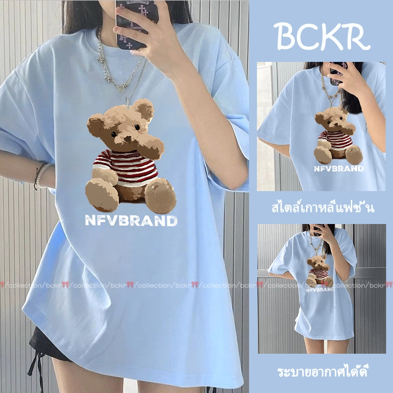 BCKR🎀cotton100% น่ารัก ตุ๊กตาผ้า ลายหมีน้อย เสื้อผญ เสื้อ🧸ลำลอง oversize คอกลม ใส่สบาย เสื่อยืดYG365