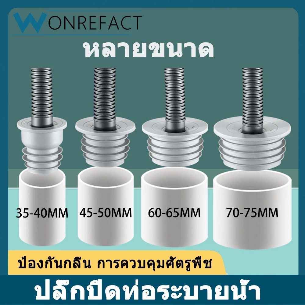 ซิลิโคนท่อระบายน้ําท่อร่วมซีลระงับกลิ่นกายขนาดสากลไล่แมลงคุณภาพสูงทนทานทนอุณหภูมิสูงปลั๊กท่อระบายน้ําเหมาะสําหรับห้องครัวและห้องน้ํา