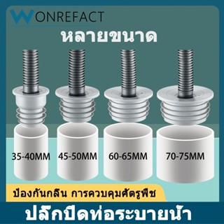 ซิลิโคนท่อระบายน้ําท่อร่วมซีลระงับกลิ่นกายขนาดสากลไล่แมลงคุณ…