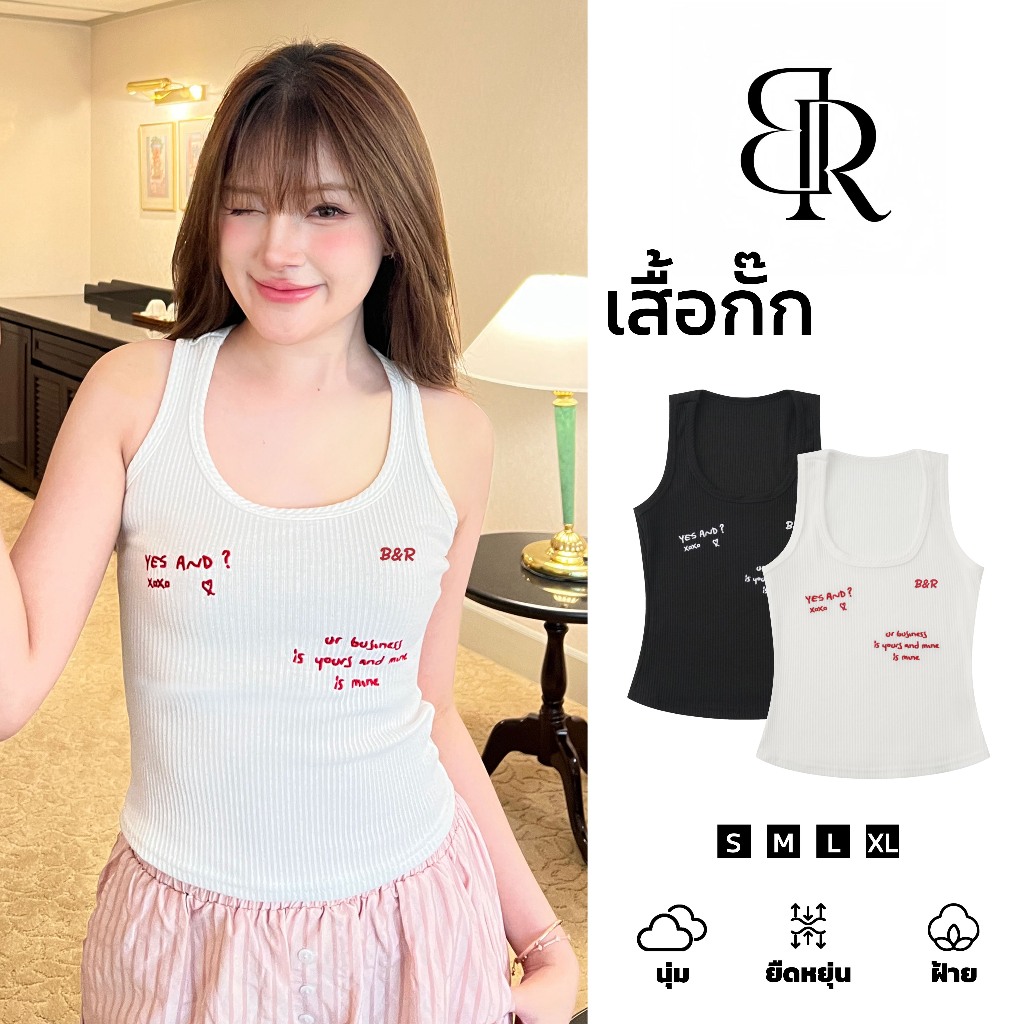 B&R จัดส่งจากไทย เสื้อกล้ามแขนกุด เสื้อคอกลมผู้หญิง ขาวดำ การออกแบบงานปัก เกาหลี น่ารัก การถักนิตติ้ง