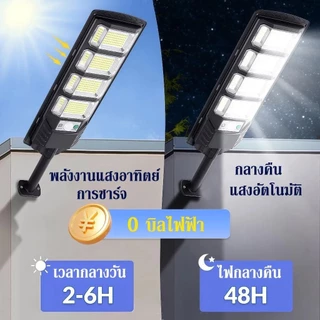 รับประกัน 30 ปี ไฟถนนโซล่าเซลล์ ไฟโซล่าเซลล์ 120000W ไฟโซล่าเซล Solar Light แสงสีขาว IP67กันน้ำป้องกันฟ้าผ่า สว่างขึ้นโดยอัตโนมัตตอนกลางคืน LED เซลล์