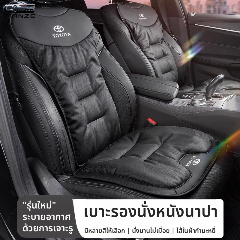 เหมาะสําหรับเบาะรองนั่งอเนกประสงค์ Toyota Camry Henfeng Willanda Asia Longlei Lingrong เบาะรองนั่งอเนกประสงค์ Four Seasons