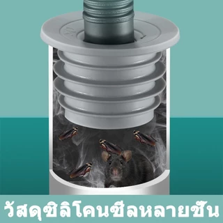 ซิลิโคนท่อระบายน้ําท่อร่วมซีลระงับกลิ่นกายขนาดสากลไล่แมลงคุณภาพสูงทนทานทนอุณหภูมิสูงปลั๊กท่อระบายน้ําเหมาะสําหรับห้องครัวและห้องน้ํา