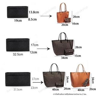 กระเป๋าจัดระเบียบ1:1 FOR ออกแบบมาเพื่อกระเป๋ารูปทรง L GM/PM/Mini วัสดุกันน้ำผ้าเป็นมิตรกับสิ่งแวดล้อม ซับในกะเป๋าไซร์