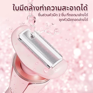 LUDMILA 2-in-1 เครื่องกําจัดขน ไฟฟ้า เครื่องกำจัดขน ใบหน้า/ขา/แขน/ใต้วงแขน/บิกินี่ กันน้ำ