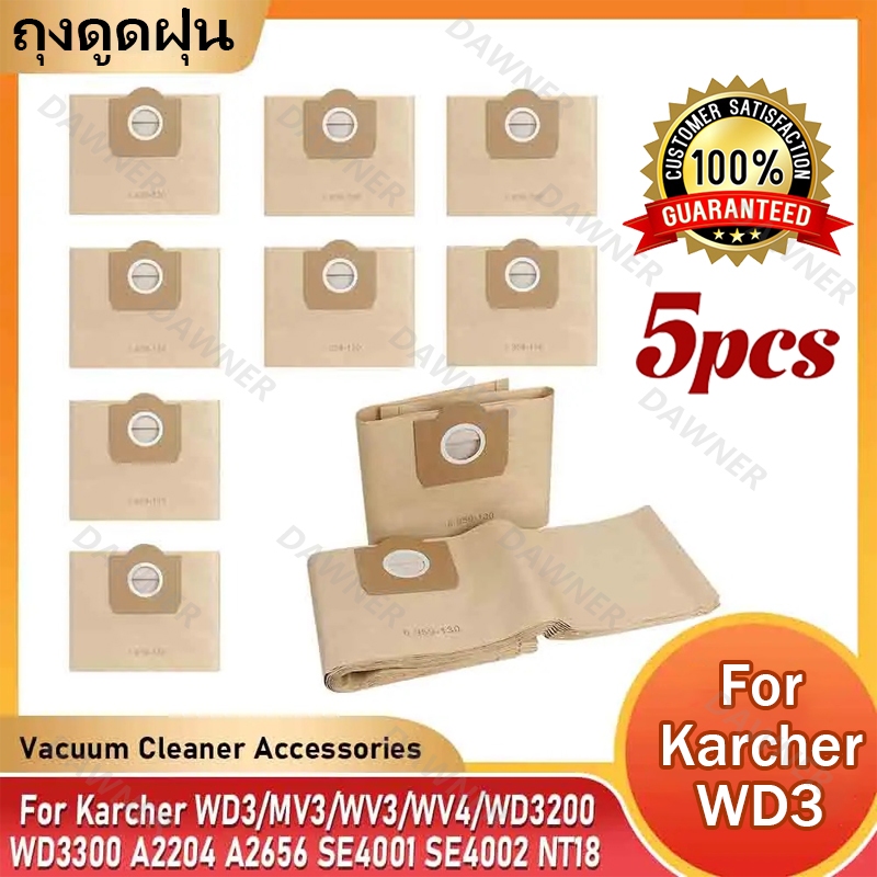 5 ชิ้น ถุงดูดฝุ่น Karcher WD3 ถุงเก็บฝุ่น WD1 WD3300 MV3 SE4001 SE4002 6.959-130 A2200 A2500 A2600