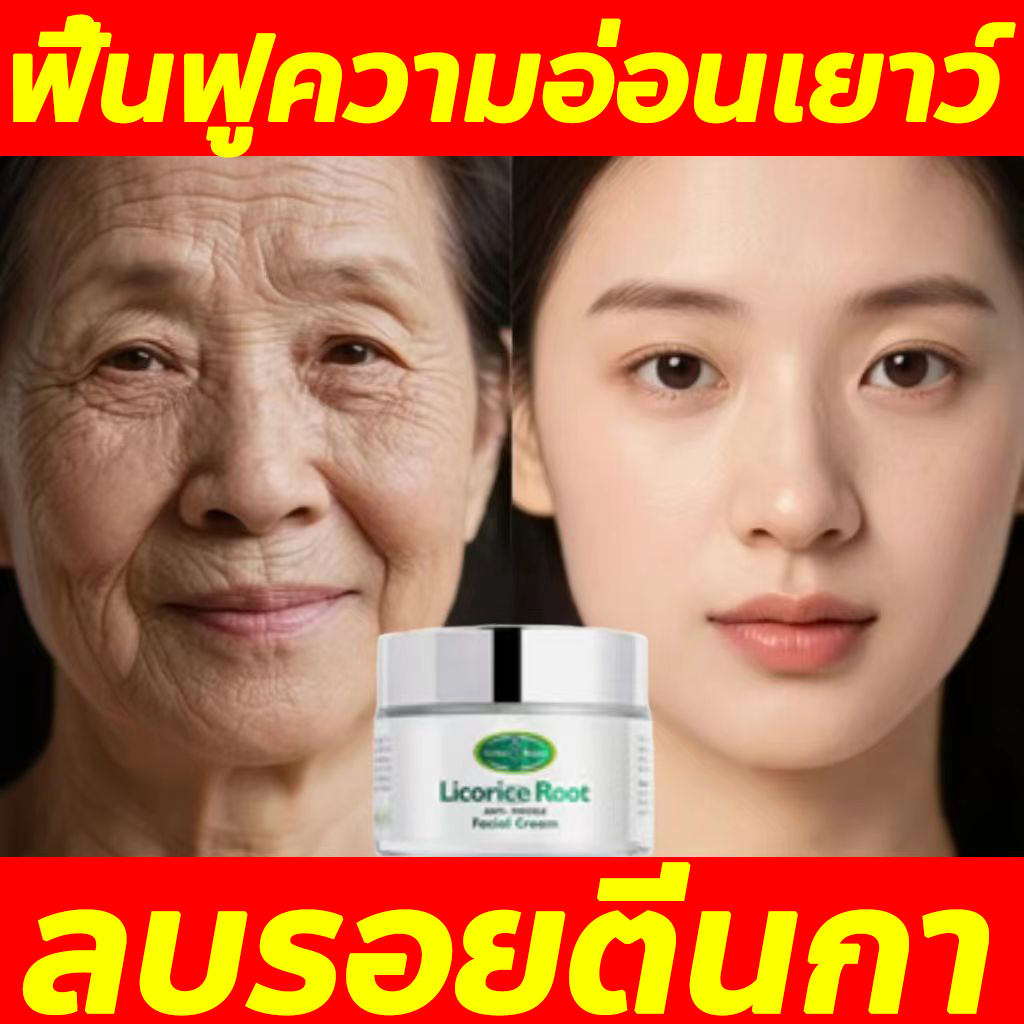 【พร้อมส่ง】ครีมหน้าเด็ก ครีมริ้วรอย 50ml ร่องแก้ม ตีนกา ริ้วรอยหน้าผาก（ครีมยกกระชับ ครีมต่อต้านริ้วรอย ครีมหน้าขาวใส ครีมบำรุงหน้า ครีมทาหน้า ครีมลดรอยตีนกา ครีมทารอบดวงตา ครีมทาถุงใต้ตา）