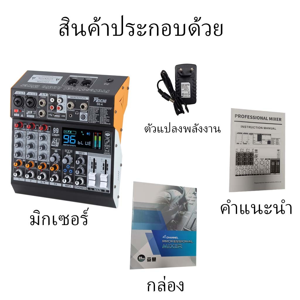 Professional mixer มิกเซอร์  เครื่องผสมมืออาชีพพร้อมเอาต์พุตเอฟเฟกต์ 99DSP DJ Mixer Party เฉพา/KTV/กล่อง ราคา ถูกที่สุด ดีลบีเคเค แกลเลอรีภาพที่ 6