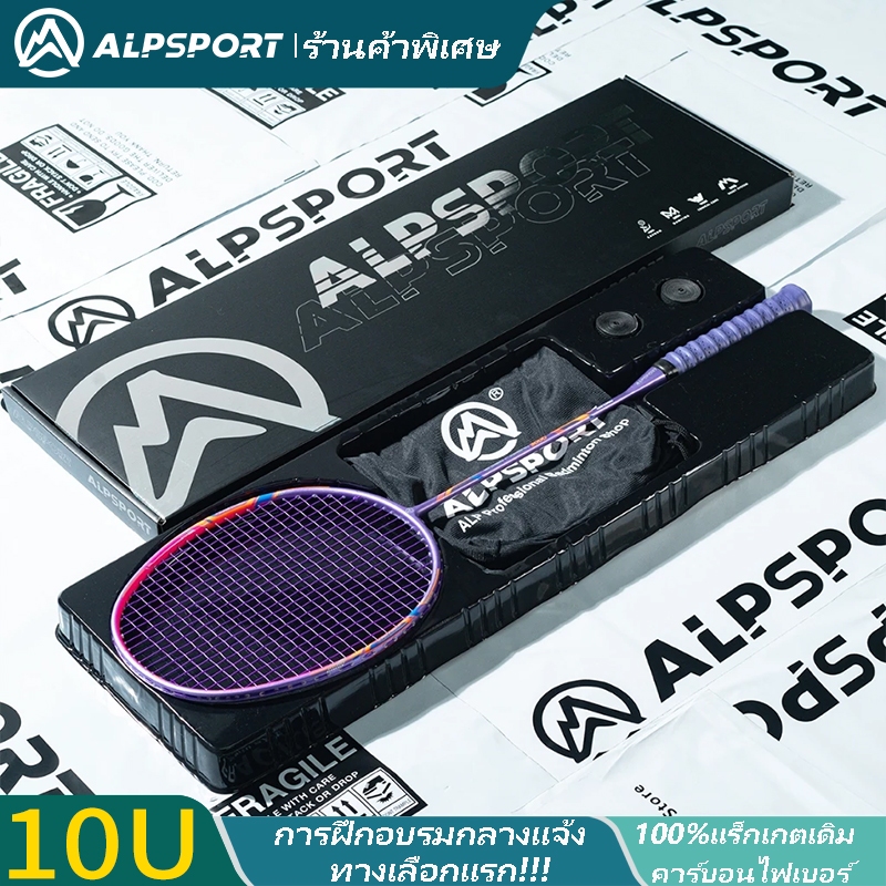 ALP GJ T800 10U 52g, ก้านยืดหยุ่นด่วน, มืออาชีพน้ำหนักเบาและเสมอกัน Max 35Lbs สีแดงและสีม่วง กาว กาว