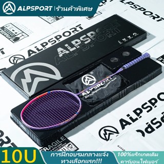 ALP GJ T800 10U 52g, ก้านยืดหยุ่นด่วน, มืออาชีพน้ำหนักเบาและ…