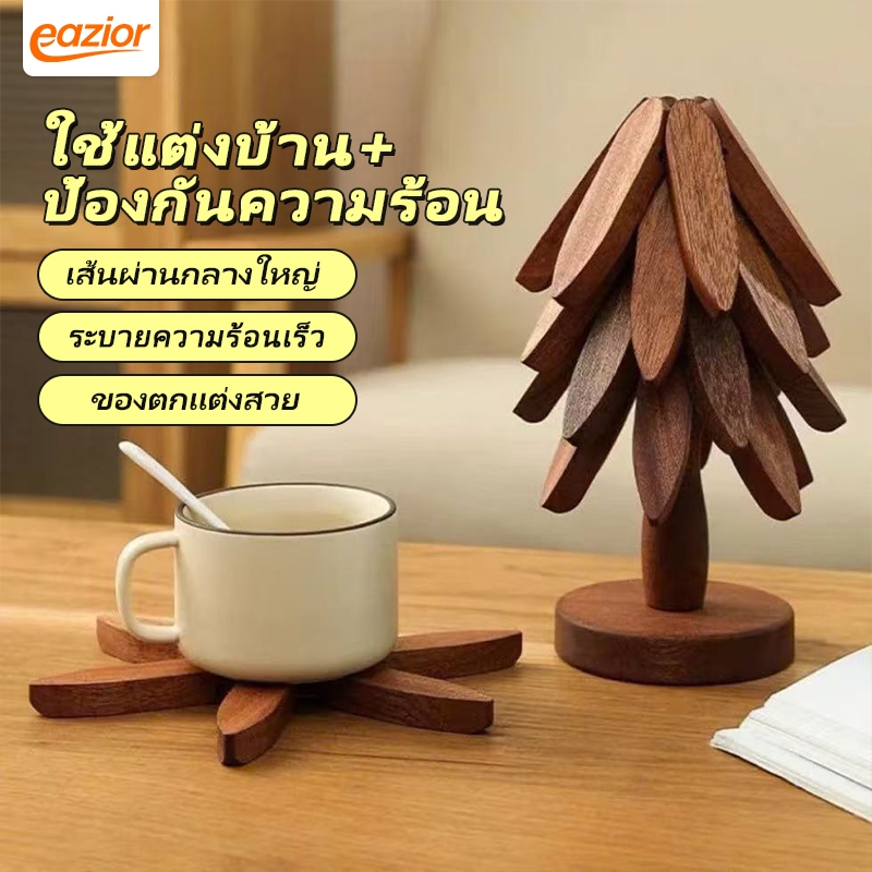 การออกแบบต้นไม้ขาตั้งไม้ Trivets ตกแต่ง Anti Scald ทนความร้อนตาราง Coaster ไม้ Placemats หม้อ