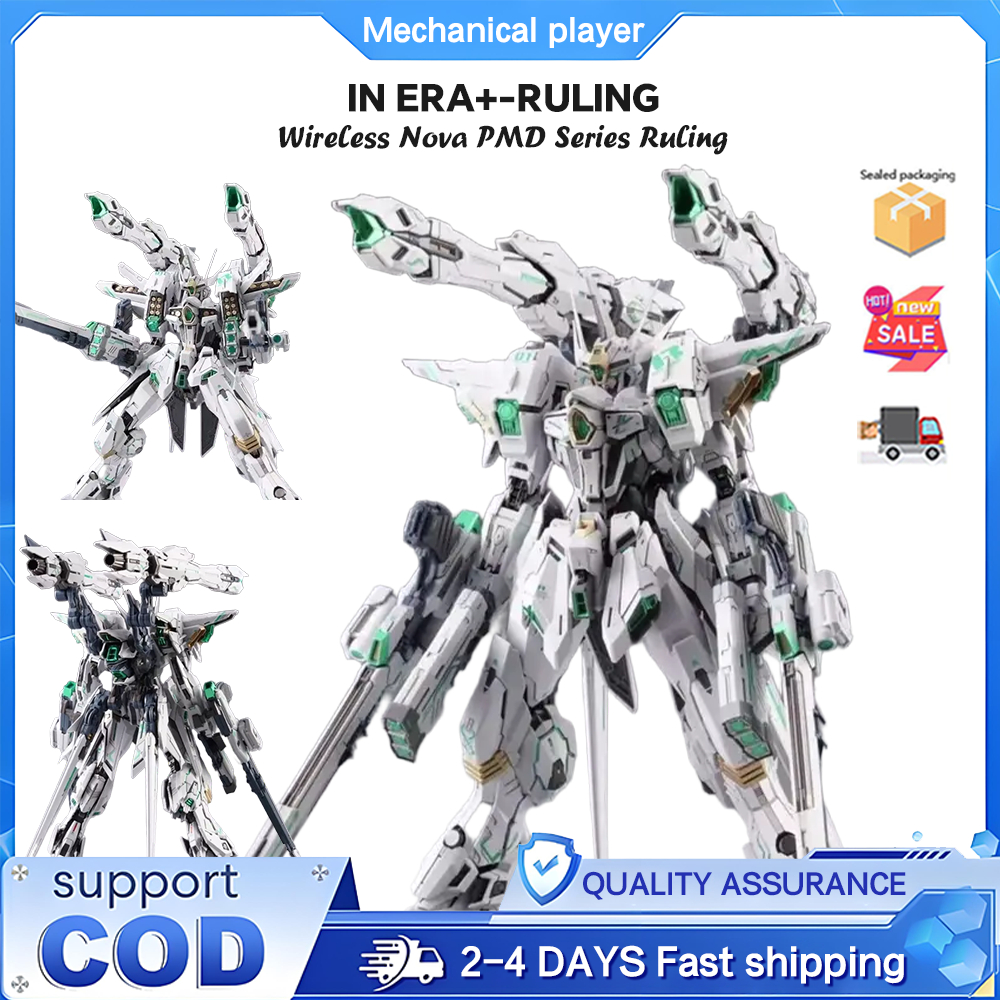 In ERA+RULING Infinite Nova ของเล่น PMD Series Judgment Limited Edition TYPE 01 ของเล่นโมเดลประกอบ