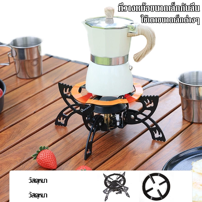 พร้อมส่ง⚡️เตาพับก๊าซอิสระใหม่ 3800W เตาแก๊สพับ อุปกรณ์ตั้งแคมป์ มาพร้อมกับถุงใส่ของ thumbnail 3