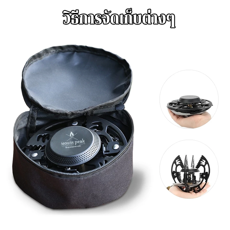 พร้อมส่ง⚡️เตาพับก๊าซอิสระใหม่ 3800W เตาแก๊สพับ อุปกรณ์ตั้งแคมป์ มาพร้อมกับถุงใส่ของ thumbnail 9