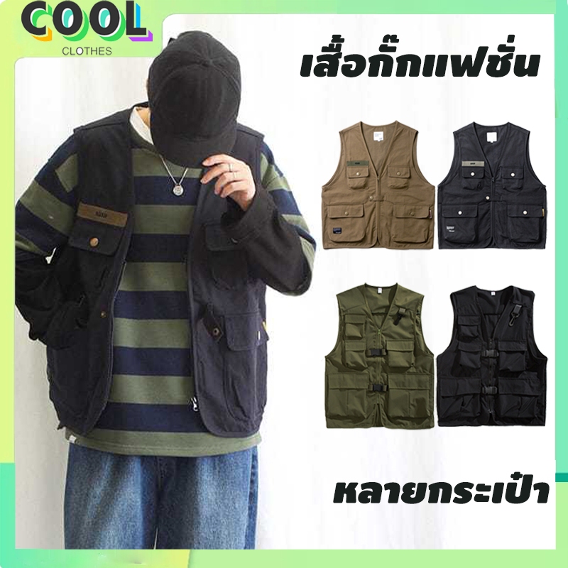 หลายกระเป๋า แขนกุด เสื้อกั๊ก  มีซิปหน้า เสื้อกล้าม สบายๆ และเบา สไตล์เกาหลี สไตล์ฮิปฮอป ใส่ได้ทั้งชายและหญิง