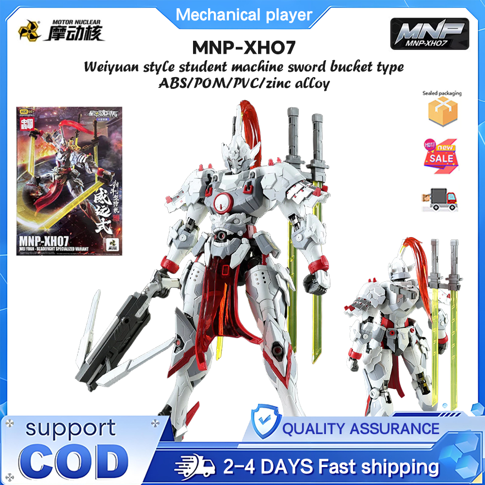 มอเตอร์นิวเคลียร์ MNP-XH07A MG 1/100 MNP-XH07A Wei หยวน (ประเภทดาบ) ของเล่น AGENT Ver Assembly ของเล