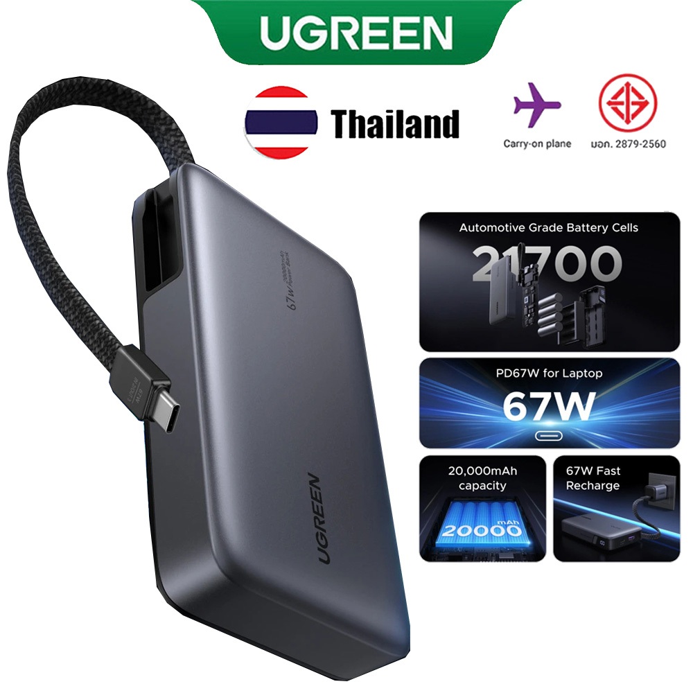 UGREEN 67W 30W 20000mAh Power Bank Nexode PD3.0 165W 25000mAh Power Bank
