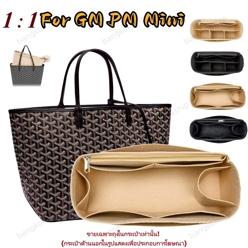 กระเป๋าจัดระเบียบ1:1 FOR ออกแบบมาเพื่อกระเป๋ารูปทรง L GM/PM/Mini วัสดุกันน้ำผ้าเป็นมิตรกับสิ่งแวดล้อม ซับในกะเป๋าไซร์