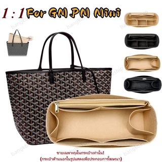 กระเป๋าจัดระเบียบ1:1 FOR ออกแบบมาเพื่อกระเป๋ารูปทรง L GM/PM/Mini วัสดุกันน้ำผ้าเป็นมิตรกับสิ่งแวดล้อม ซับในกะเป๋าไซร์
