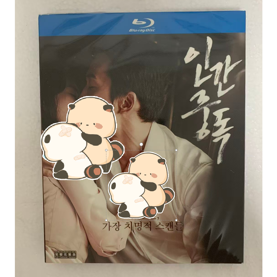ภาพยนตร์บลูเรย์ Obsessed 1080P Hobby Collection YD