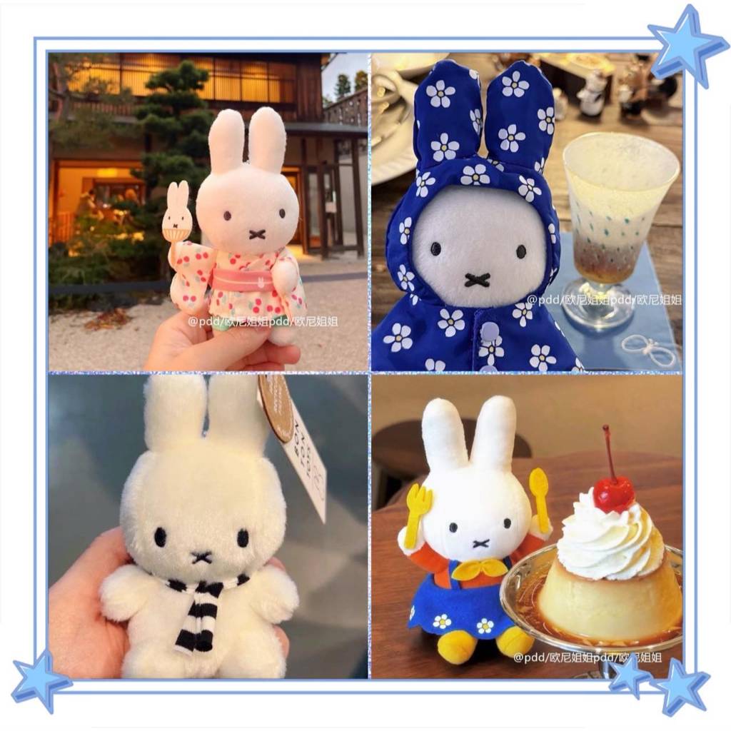 Miffy 10เซนติเมตร น่ารัก มิฟฟี่ กระต่ายตุ๊กตาตุ๊กตาญี่ปุ่นน่ารักยูกาตะ มิฟฟี่ น่ารักการ์ตูนตุ๊กตาตุ๊กตาตุ๊กตาของขวัญและตกแต่งรายการ