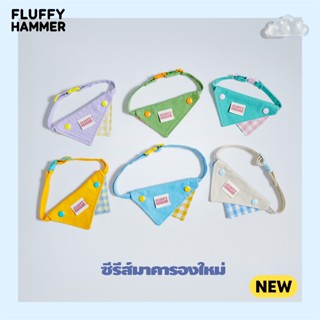 FLUFFY HAMMER Macaron เอี๊ยมสามเหลี่ยม | ผ้าคอตตอนบางเบา | ผ…