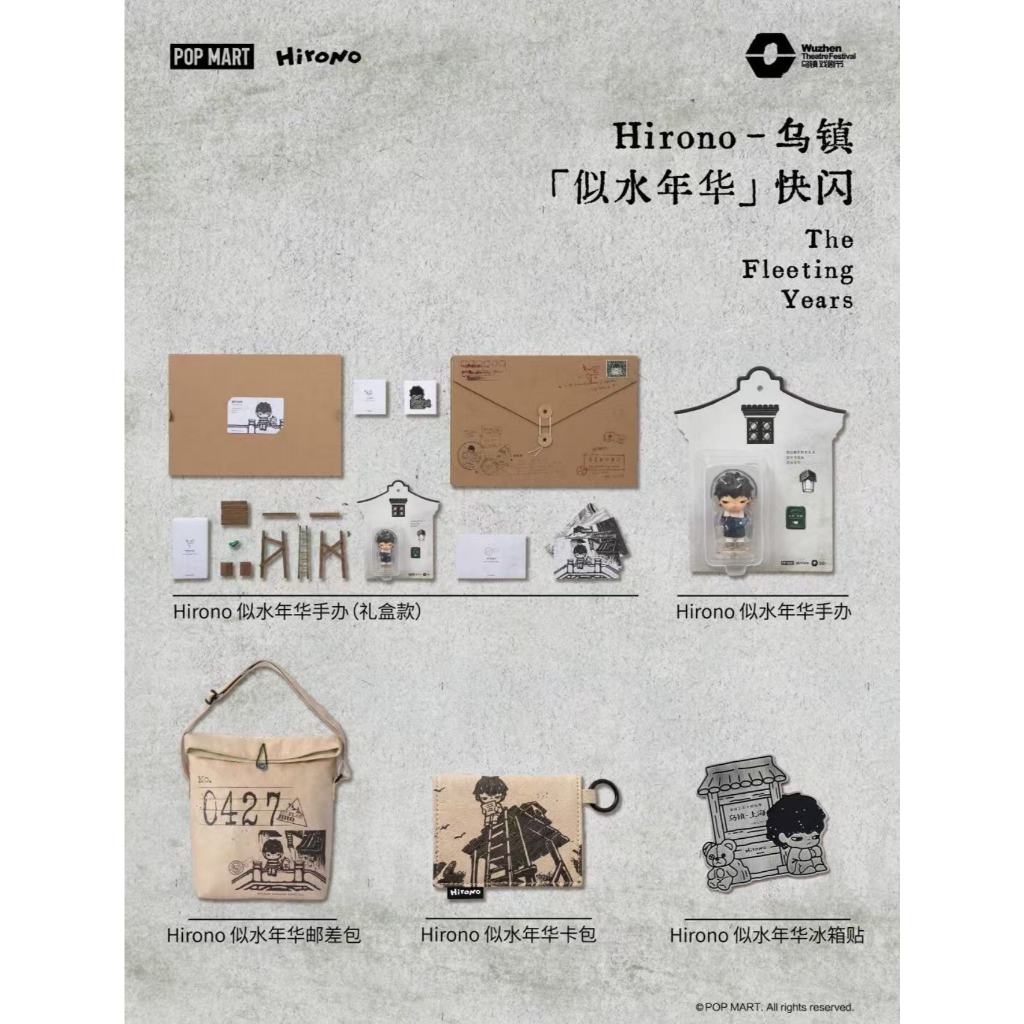 ((บรรจุภัณฑ์บังคับ) POPMART สินค้าใหม่ Ono ชื่อร่วม Wuzhen การ์ดแขวนทํามืออายุน้ําที่คล้ายกัน