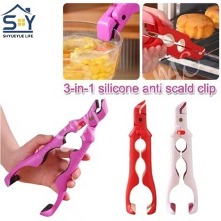 SHYUE 1PC ซิลิโคน Anti-Burn อุปกรณ์ครัว: จานและหม้อผู้ถือ Lifter Anti-Scalding คลิปอุปกรณ์เสริม Gripper ชามครัวหม้อคลิป