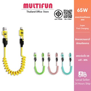 การชาร์จอย่างรวดเร็วสายไฟสปริงปรับได้ 4-ใน-1 สามารถปรับตามคว…