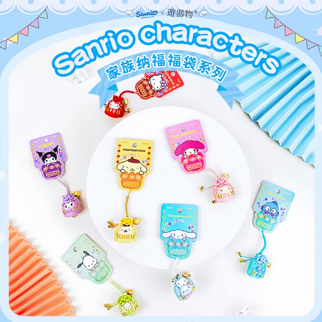 SANRIO ตัวละครซานริโอถุงโชคดีพวงกุญแจจี้โทรศัพท์เสน่ห์ของขวัญวันเกิด