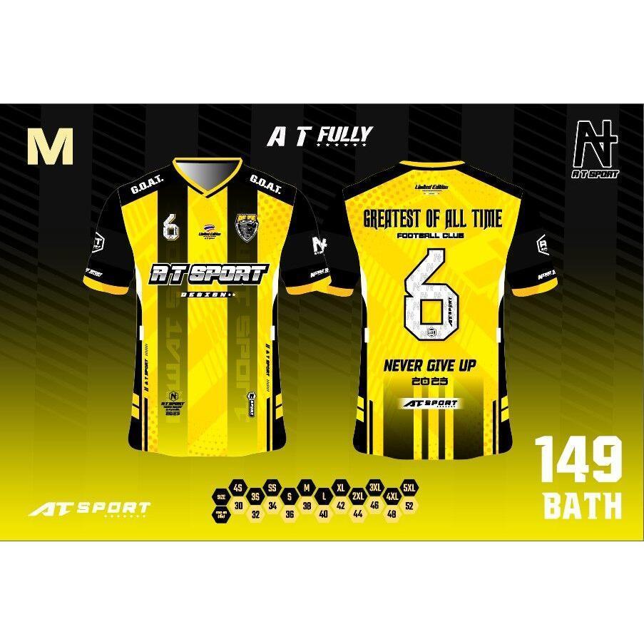 เสื้อกีฬารุ่น AT FULLY แบรนด์ AT SPORT สําหรับออกกำลังกาย